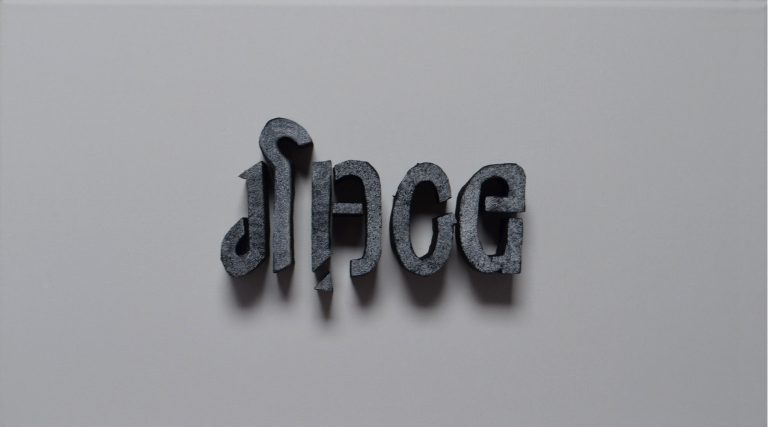 Sage