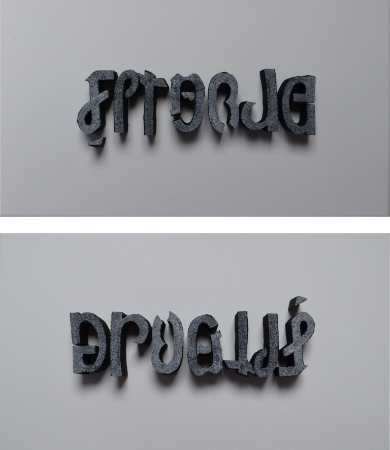 fetarde drogué